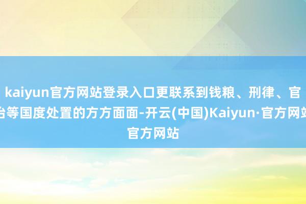 kaiyun网址平均寿命比安心禁受朽迈的东说念主短了整整7.5年-Kaiyun (中国)智能科技股份有限公司官网